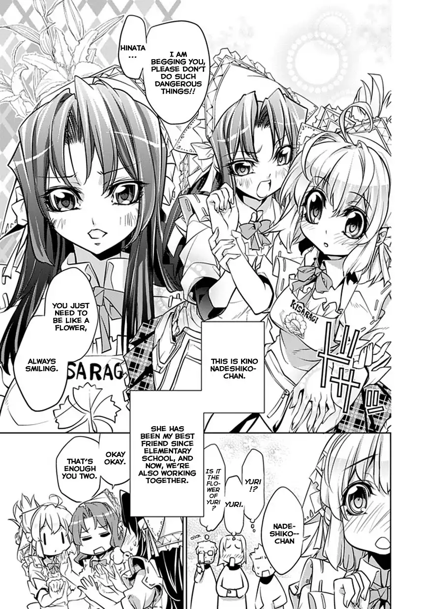 Guardian Garden - Mamori Hito no Niwa Chapter 1 9